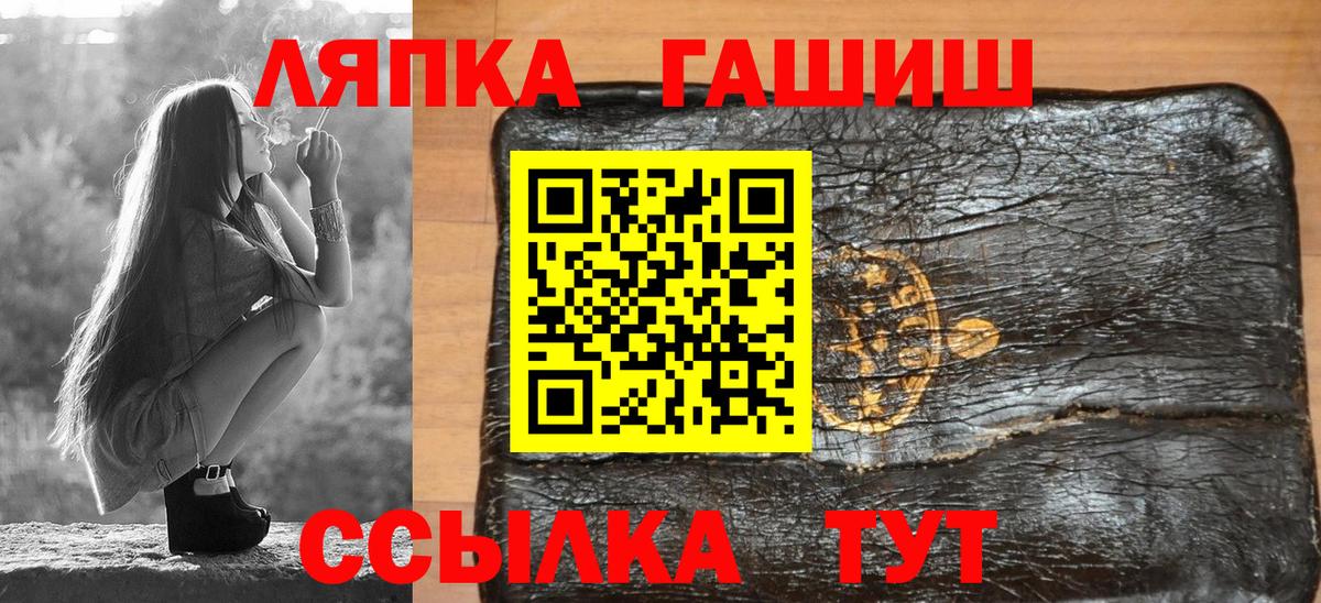 Гашиш гарик Петропавловск-Камчатский