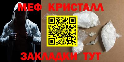 амфетамин Рыбинск