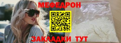 гашишное масло Рузаевка