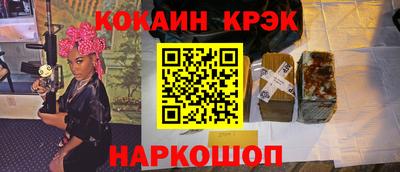 марки nbome Пушкино