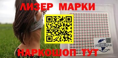 марки nbome Пушкино