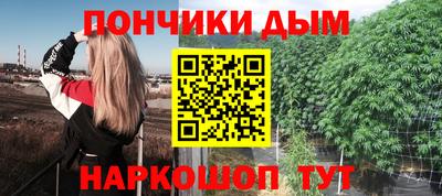мет Пыть-Ях