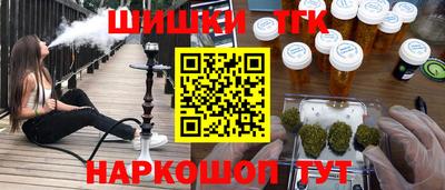 ПСИЛОЦИБИНОВЫЕ ГРИБЫ Пугачёв