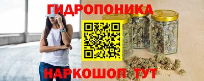 гашишное масло Рузаевка