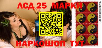 марки nbome Пушкино