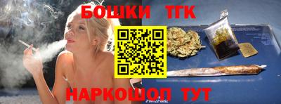марки nbome Пушкино