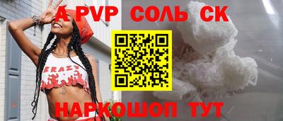 гашишное масло Рузаевка