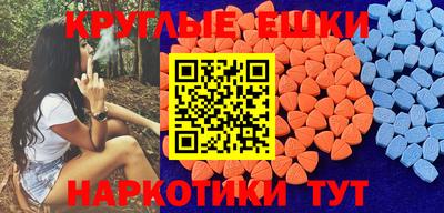 амфетамин Рыбинск
