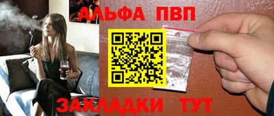 амфетамин Рыбинск