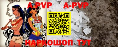 гашишное масло Рузаевка