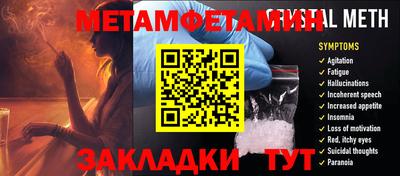 амфетамин Рыбинск