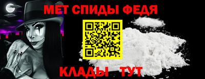 мет Пыть-Ях