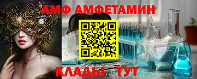 мет Пыть-Ях