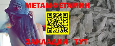 амфетамин Рыбинск
