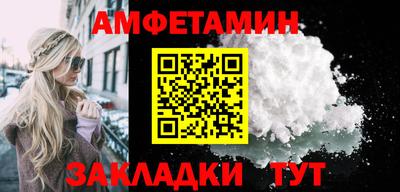 амфетамин Рыбинск