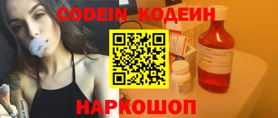 марки nbome Пушкино