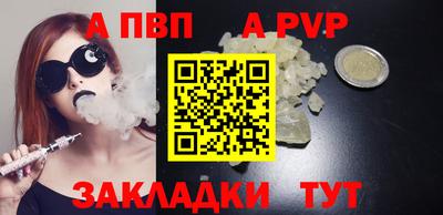 гашишное масло Рузаевка