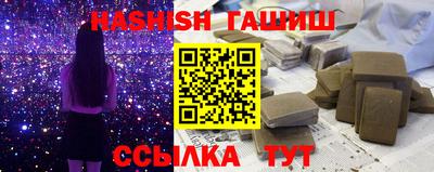 амфетамин Рыбинск