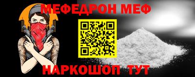 мет Пыть-Ях