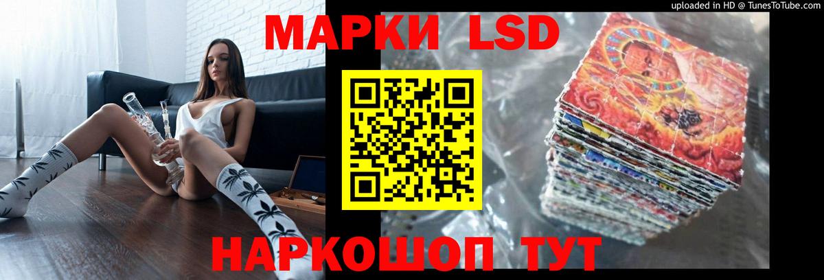 Петропавловск-Камчатский  Лсд 25 экстази ecstasy  ЛСД экстази ecstasy  mega маркетплейс  Вход с VPN 