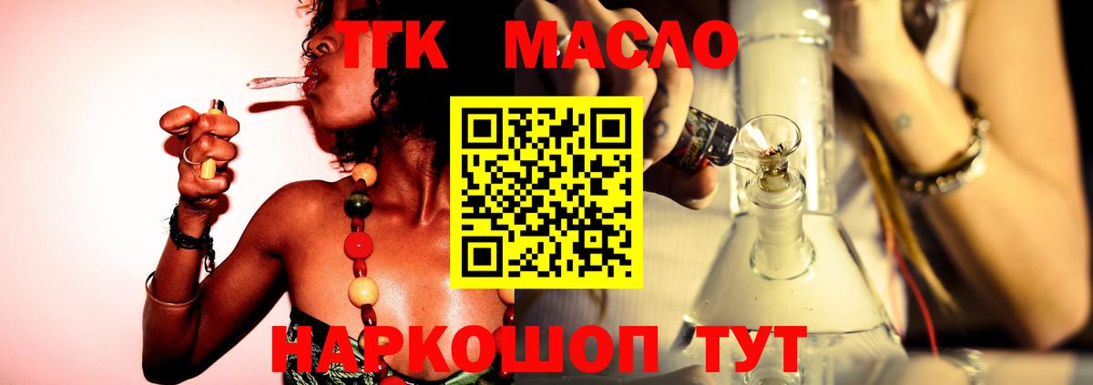 Меф МЯУ МЯУ  Мефедрон   Вход с VPN  ГАШИШ  Экстази  Где купить наркотики?  Петропавловск-Камчатский  A PVP СК  